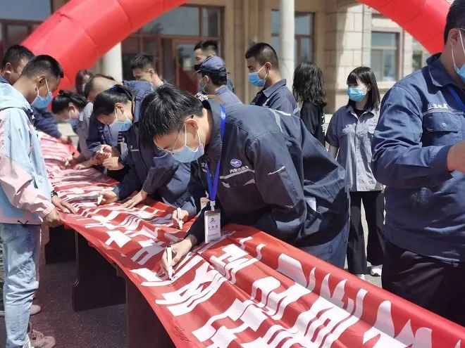 额吉淖尔制盐有限公司举行践行“四个从我做起”宣传倡议活动