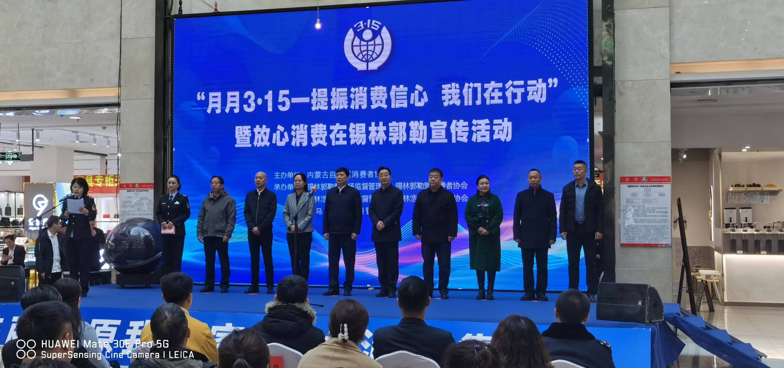 菠菜大全(中国)积极参加公益宣传活动 引导消费者科学用盐