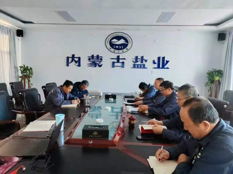 落实会议精神  开展除患行动 菠菜大全(中国)开展节前安全隐患大排查大整治