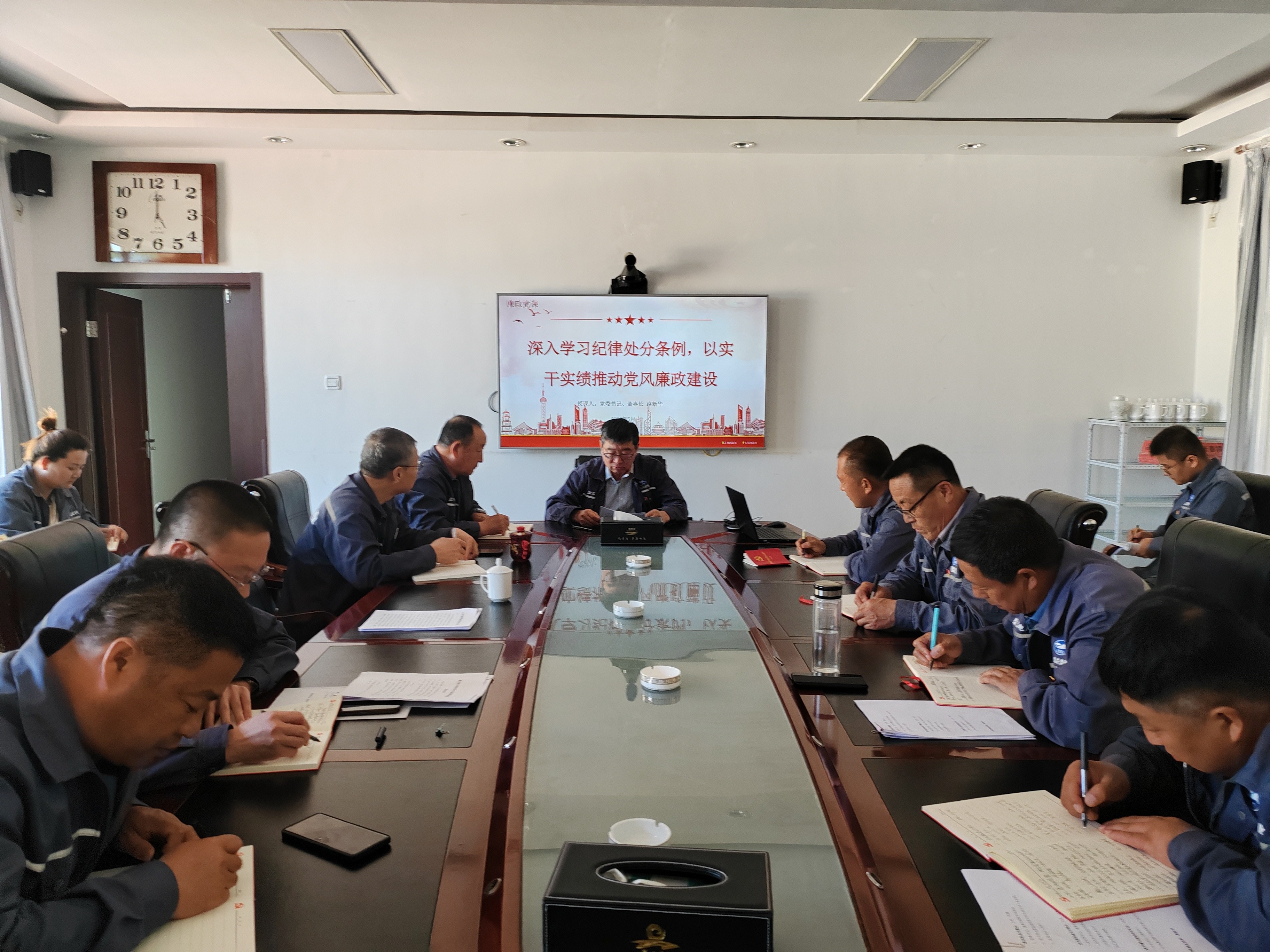 路新华讲授党纪学习教育专题党课