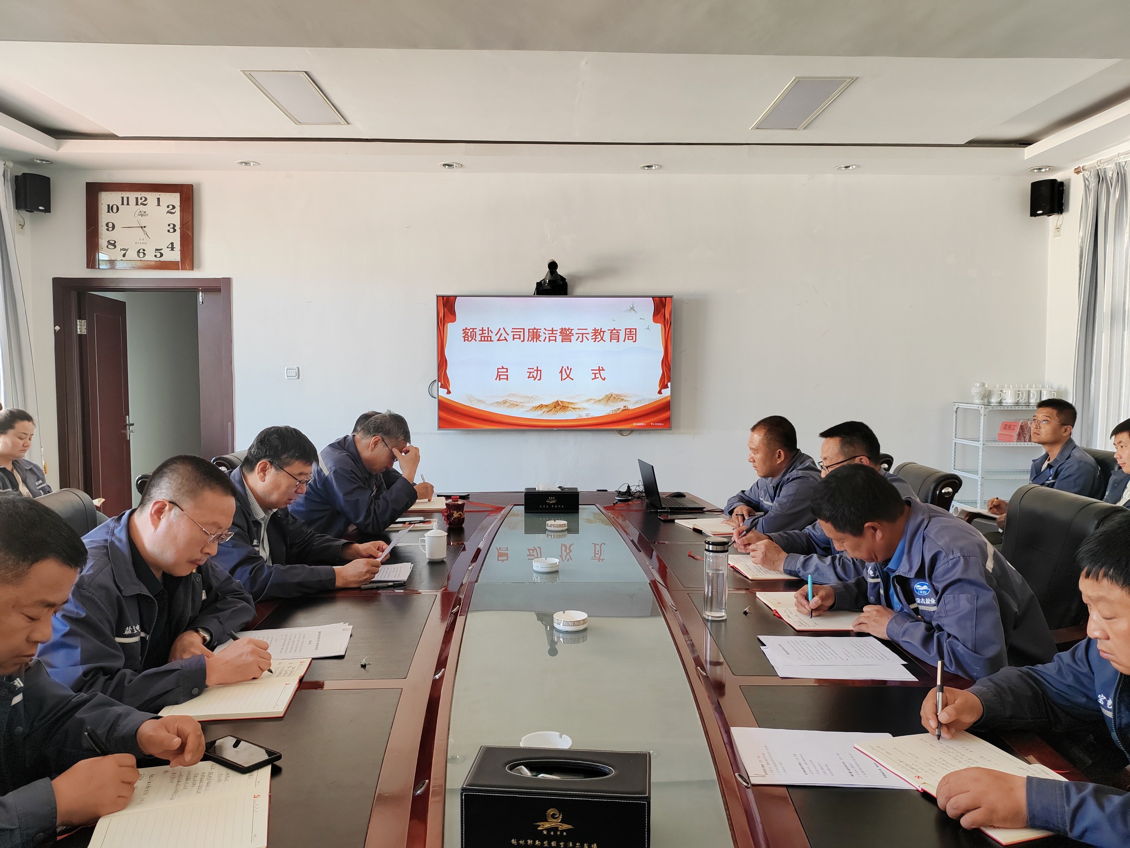 菠菜大全(中国)开展廉洁警示教育周活动 启动仪式