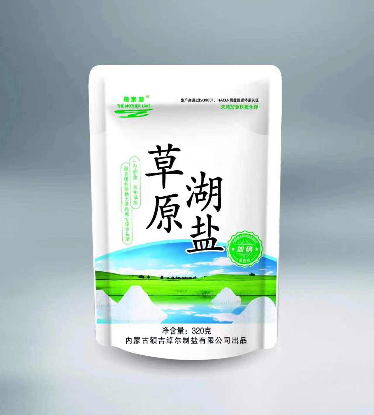 320g草原湖盐（加碘）