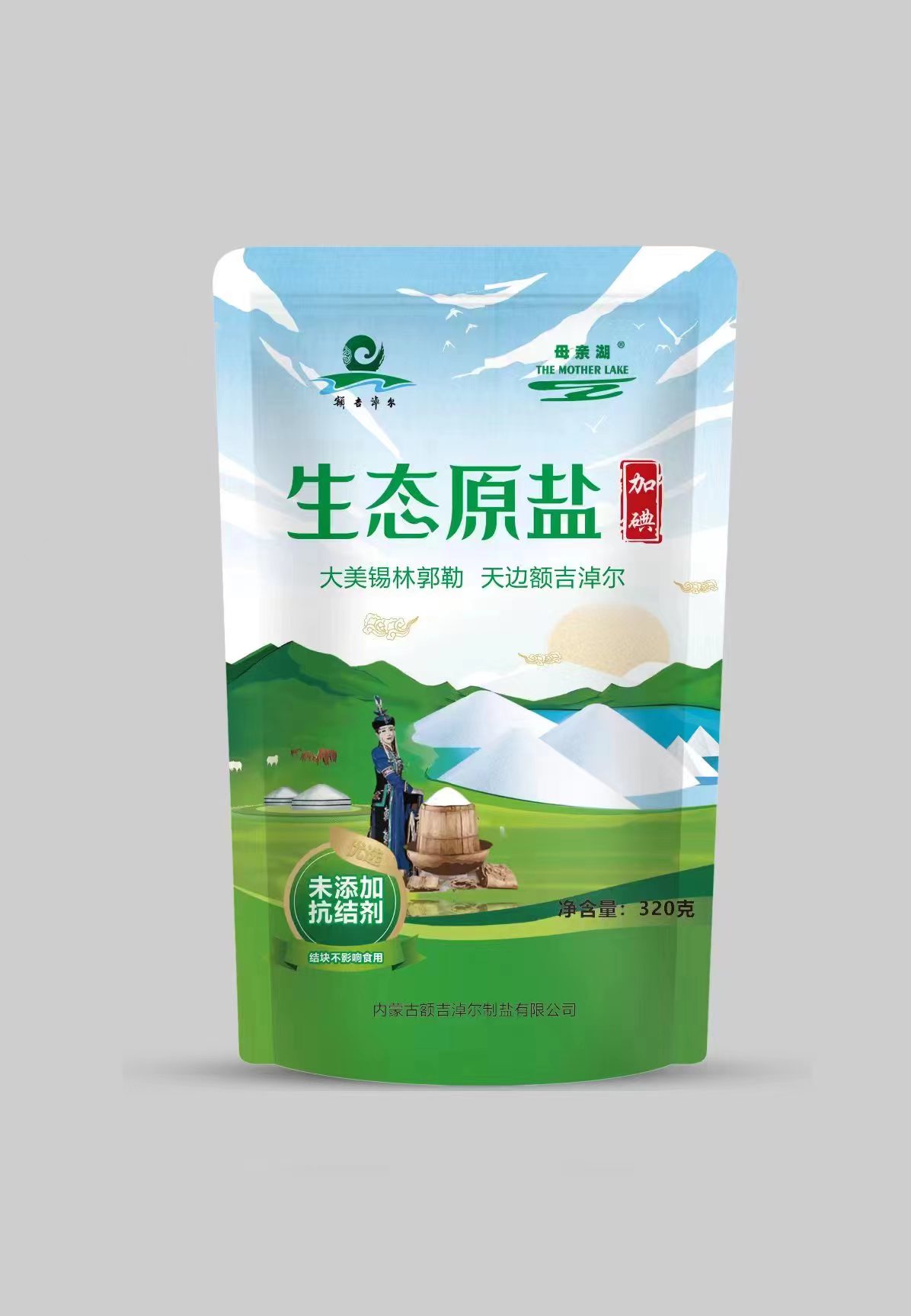 320g生态原盐（加碘）