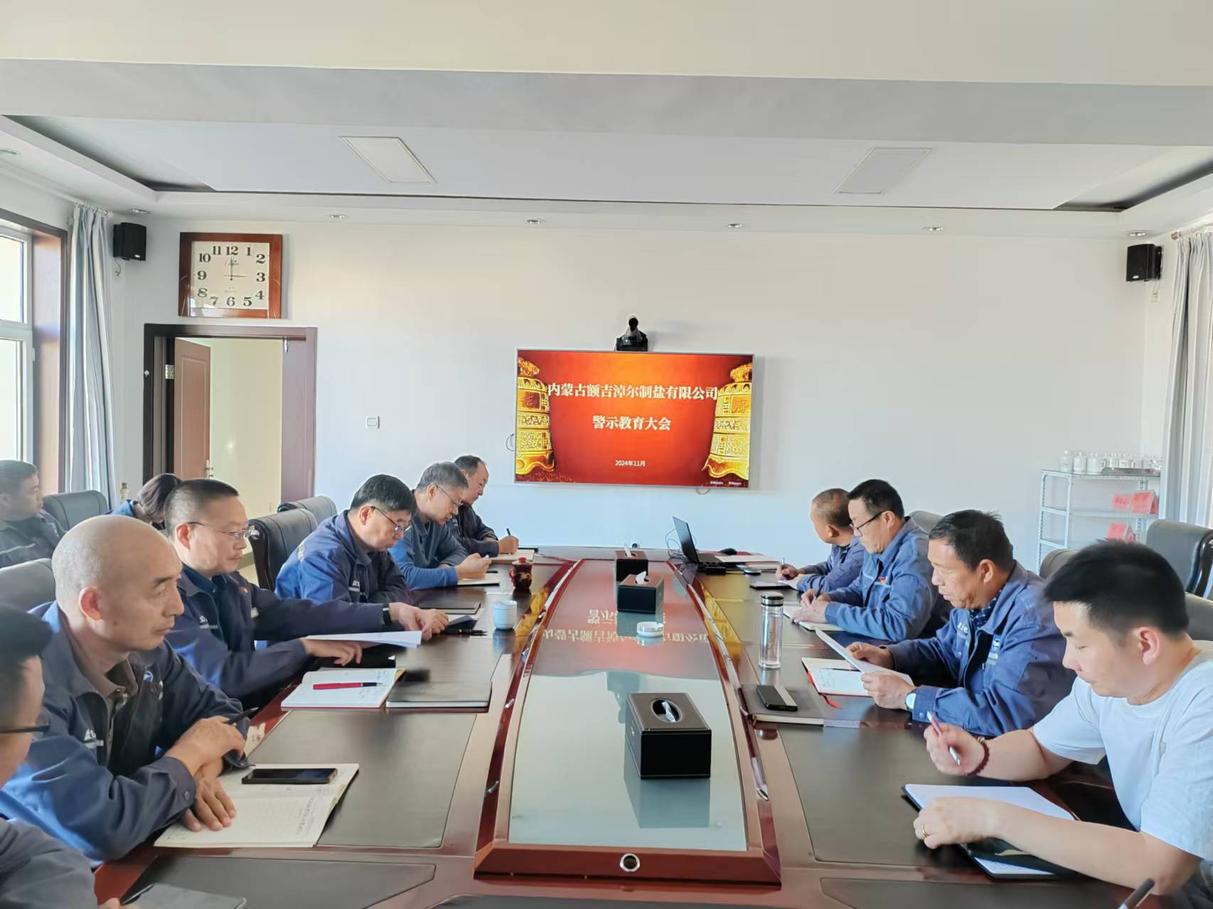 以案为鉴，常敲“警示钟”——菠菜大全(中国)召开警示教育大会