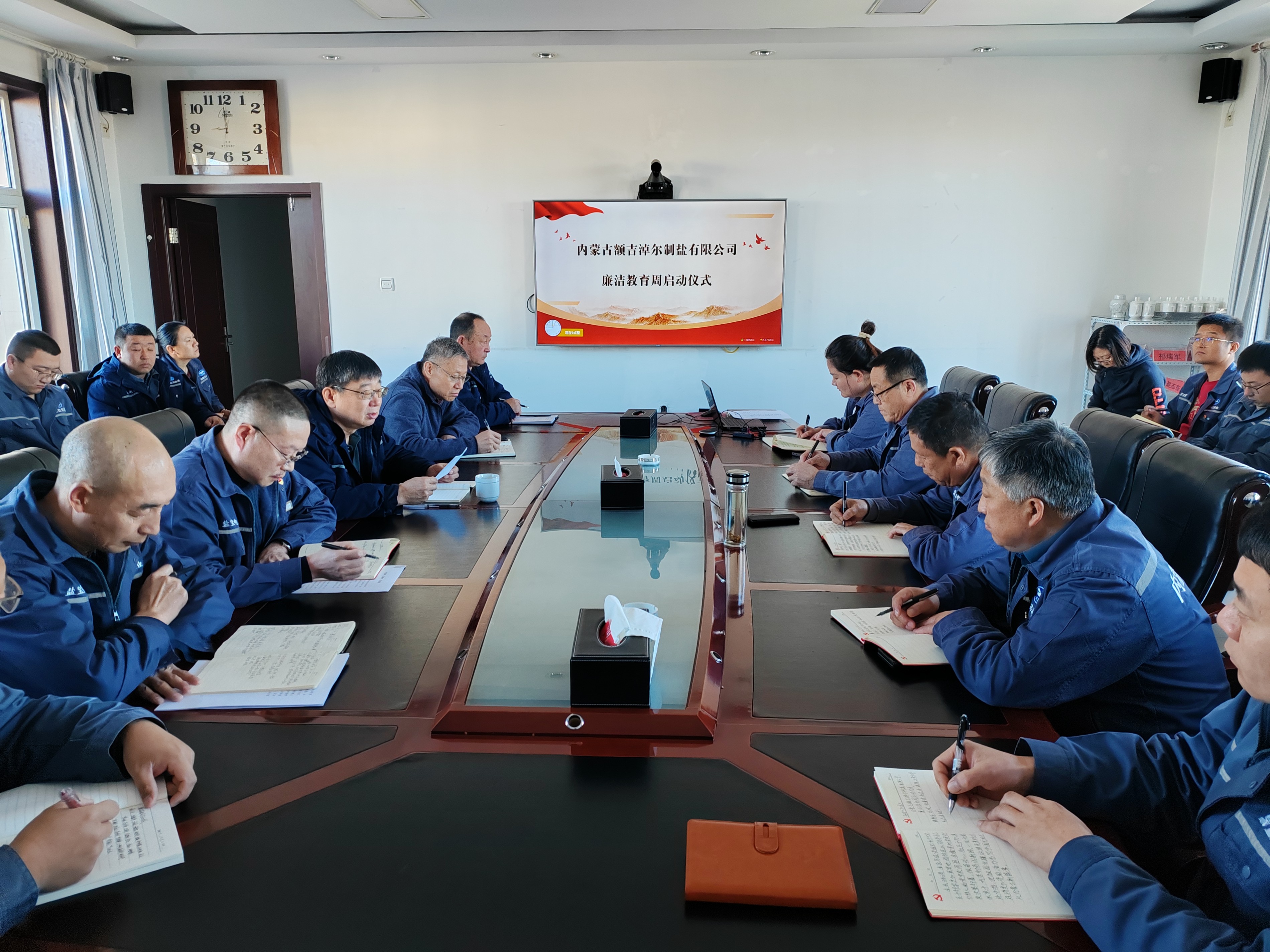 扬廉政之风 铸浩然正气  菠菜大全(中国)举行廉洁教育周启动仪式