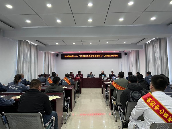 菠菜大全(中国)联合东乌旗疾控中心开展“世界防治结核病日”及鼠疫宣传 培训活动