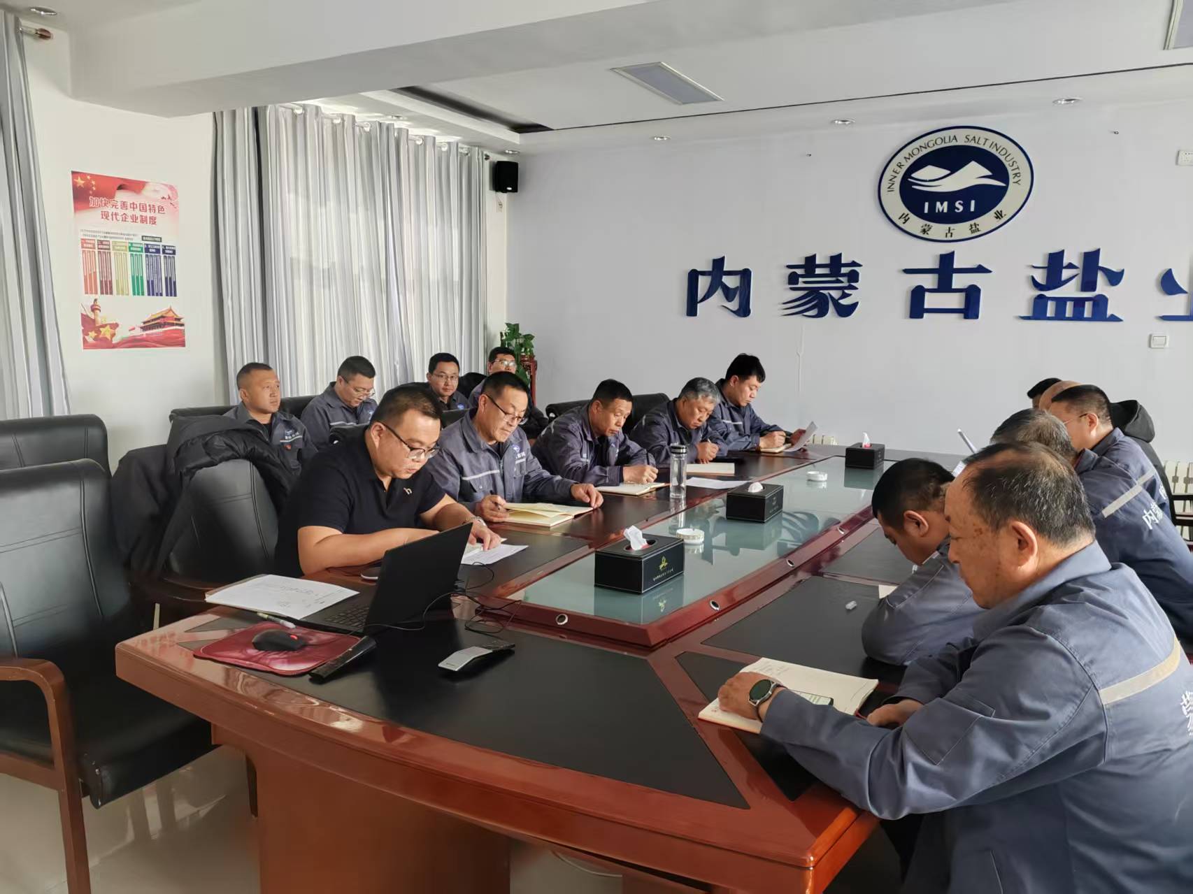 菠菜大全(中国)召开产品质量及最新食品安全国家标准宣传贯彻专题会